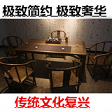 茶桌椅组合实木茶桌仿古茶台中式茶艺桌南榆木茶几功夫小户型简约