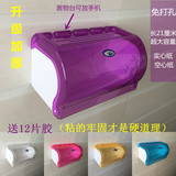 卫生间纸巾盒塑料厕纸盒浴室卫生纸盒厕所纸巾架防水卷纸盒免打孔