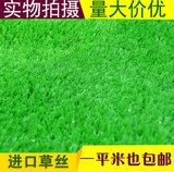 仿真草坪人造草坪塑料人工假草皮幼儿园学校地毯楼顶阳台地垫