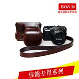 佳能EOS M微单保护皮套相机包EOS M2 M10单肩内胆包便携摄影包