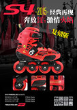 正品2015新款宝狮莱 红色S4 轮滑鞋POWERSLIDE平花鞋成人溜冰鞋