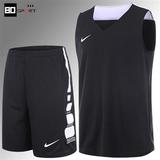 团购Nike耐克篮球服男背心篮球衣套装比赛训练队服DIY定制印字号