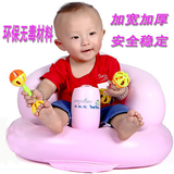 加宽加厚宝宝儿童婴儿充气小沙发安全学坐椅便携式餐椅浴凳学座椅
