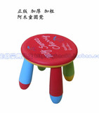 圆凳儿童凳/卡通凳/幼儿园小凳子/折叠凳/塑料凳 儿童椅 宝宝凳