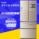 Haier/海尔 BCD-401WDEJU1多门馨厨冰箱智能物联控制四门冰箱