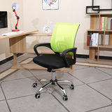 办公家具职员办公椅家用办公室会客培训接待椅简约现代员工网布椅