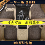 隔音脚垫专用于北京现代新胜达脚垫新胜达汽车脚垫胜达全包围脚垫