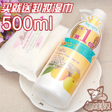 包邮小蛮推荐日本原装NURSERY舒缓卸妆啫喱500ml 柚子味 深层清洁