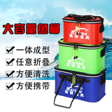 折叠水桶水箱钓箱 EVA加厚活鱼桶 钓鱼桶鱼箱钓鱼箱 鱼护桶装鱼桶