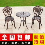 阳台桌椅 户外铸铝桌椅套装室外休闲家具铁艺桌椅三件套组合欧式