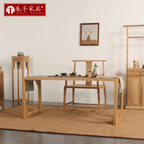 老榆木家具 免漆茶桌实木仿古现代中式禅意茶台 原木茶桌椅组合