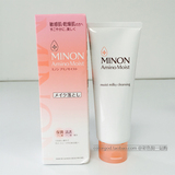 代购日本代购 MINON 敏感肌肤可用9种氨基酸保湿卸妆乳100g