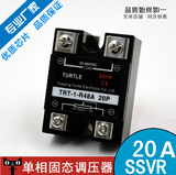 单相交流固态调压器25A220v加热管2000W固体可控硅调压器KS1-25VA