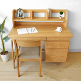 环保实木书桌日式简约现代书桌书柜书架组合白橡木环保家具可定制
