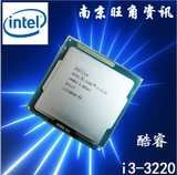 Intel 酷睿i3 3220 散片cpu 双核3.3G 1155 22纳米正式版 i3 3240