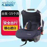 REEBABY正品婴儿安全提篮睡蓝儿童汽车安全座椅婴儿摇篮椅3C认证