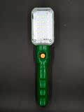 LED无线充电锂电池手持工作行灯汽修灯维修灯应急灯工作检修灯