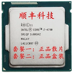 Intel/英特尔 I7-4790 CPU 1150接口 散片四核八线程全新