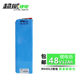 超威电动车锂电池48v10ah 48v12ah三元聚合物电瓶48v正品包邮