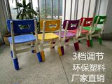 儿童包邮塑料椅子宝宝靠背椅可升降幼儿园课桌椅小板凳子环保加厚