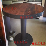 美式铁艺实木餐桌椅小户型创意圆形餐台复古吧桌圆桌休闲咖啡桌子