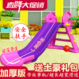 儿童滑梯 婴儿玩具宝宝滑滑梯游乐折叠 室内家用上下小型滑梯