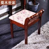 深圳美式梳妆凳欧式全实木化妆凳子梳妆台椅子卧室小布凳换鞋坐凳