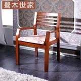 实木餐椅 中式简约餐桌椅餐厅柏木椅子靠背椅带扶手凳子木质椅子