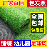 仿真草坪塑料人造草坪人工假草皮幼儿园装饰绿地毯学校户外楼顶