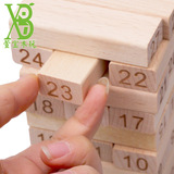 数字叠叠高抽抽乐玩具木制大号成人桌面层层叠游戏叠叠乐高抽积木