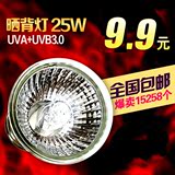 太阳灯UVA/UVB3.0全光谱陆龟灯uva加热灯uva灯龟缸灯泡