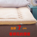 加厚保暖冬季羊羔绒床垫榻榻米学生宿舍床褥防滑单双人1.5m1.8米