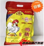 包邮大桥鸡精900g 精品调味料鸡精粉批发 特价 一箱10袋每袋900g