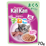 日本代购原装进口Kal Kan幼猫妙鲜包41种营养成份金枪鱼风味70g
