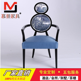 新中式家具实木布艺餐椅 印花休闲葫芦高背椅酒店茶楼古典洽谈椅