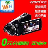 Ordro/欧达 HDV-Z35W数码摄像机高清DV照相机摄影机专业家用/WIFI