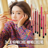 新款韩国 3CE铅笔口红1.1g 纤细唇笔唇线 哑光雾面唇膏 代购正品