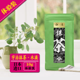 【体验装】日本进口宇治抹茶粉 蛋糕烘焙原料食用纯天然10g 水滴