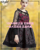 卓拉ZUOLLA633309专柜正品2016秋装新款女装欧根纱清新韩版连衣裙