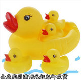 儿童戏水鸭-母字鸭 一大三小 捏会响 益智玩具 漂亮可爱小黄鸭子