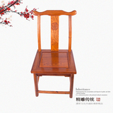 花梨木小椅子非洲红木家具全实木官帽靠背椅学生学习餐椅茶几椅
