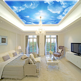 现代简约3d蓝天白云天花板墙纸大型壁画客厅卧室吊顶无纺布壁纸