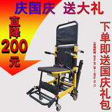 电动爬楼机履带爬楼车可以爬楼梯的轮椅电动轮椅电动上下楼轮椅