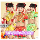 儿童秧歌演出服男女童民族舞蹈服装幼儿古装肚兜比赛表演服中国风