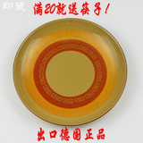 中式1个圆形7英寸菜盘子创意无铅陶瓷圆盘家用礼品餐具平盘包邮