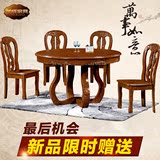 实木大圆桌 餐桌椅组合 复古中欧美式大圆桌餐台带转盘小户型餐桌