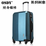 OSDY商务拉丝防刮拉杆箱万向轮20/24/28寸旅行箱行李箱男女登机箱