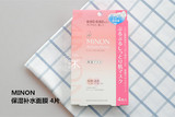 现货 日本MINON氨基酸清透保湿面膜 敏感肌干燥肌 4片入