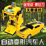 电动万向变身汽车雪佛兰布加迪儿童玩具车自动变形金刚汽车机器人