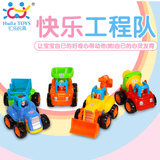汇乐326 快乐工程车队 儿童回力惯性滑行车益智小汽车套装2岁玩具